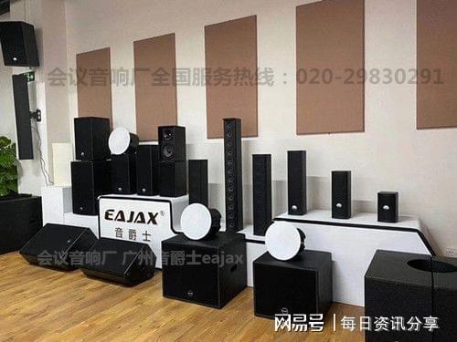 智能扩声系统设计方案——以声拓电子音爵士智能研发为例