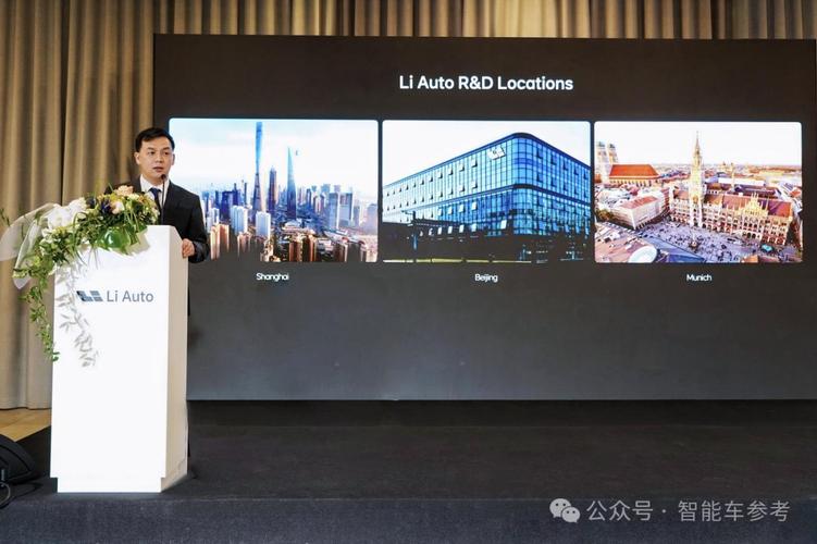 把研发中心建到德国慕尼黑！中国智能车的“诺曼底登陆”才刚刚开始