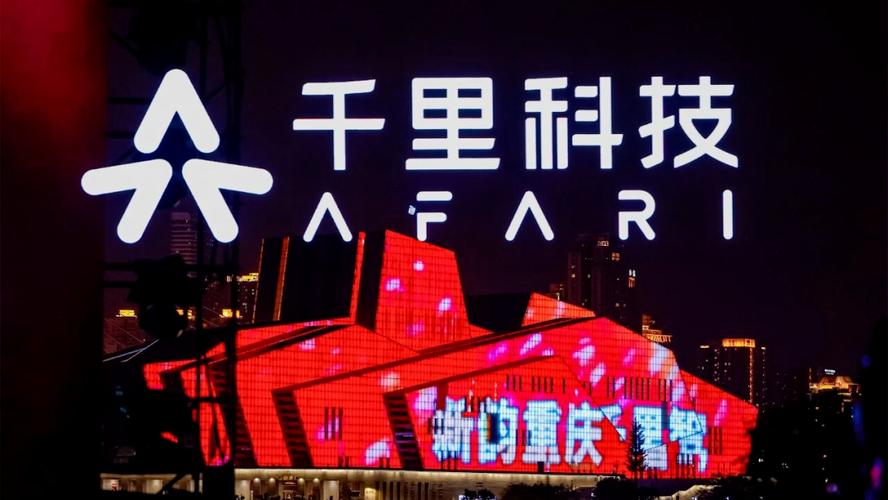 千里科技拟港股上市 智能驾驶研发费用大增，抢占智能研发制高点